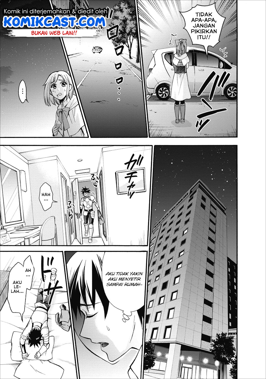 Bouken-ka ni Narou! ~ Sukiruboudo de Dungeon Kouryaku ~ Chapter 5 page 15