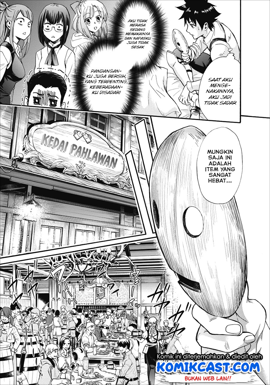 Bouken-ka ni Narou! ~ Sukiruboudo de Dungeon Kouryaku ~ Chapter 5 page 17