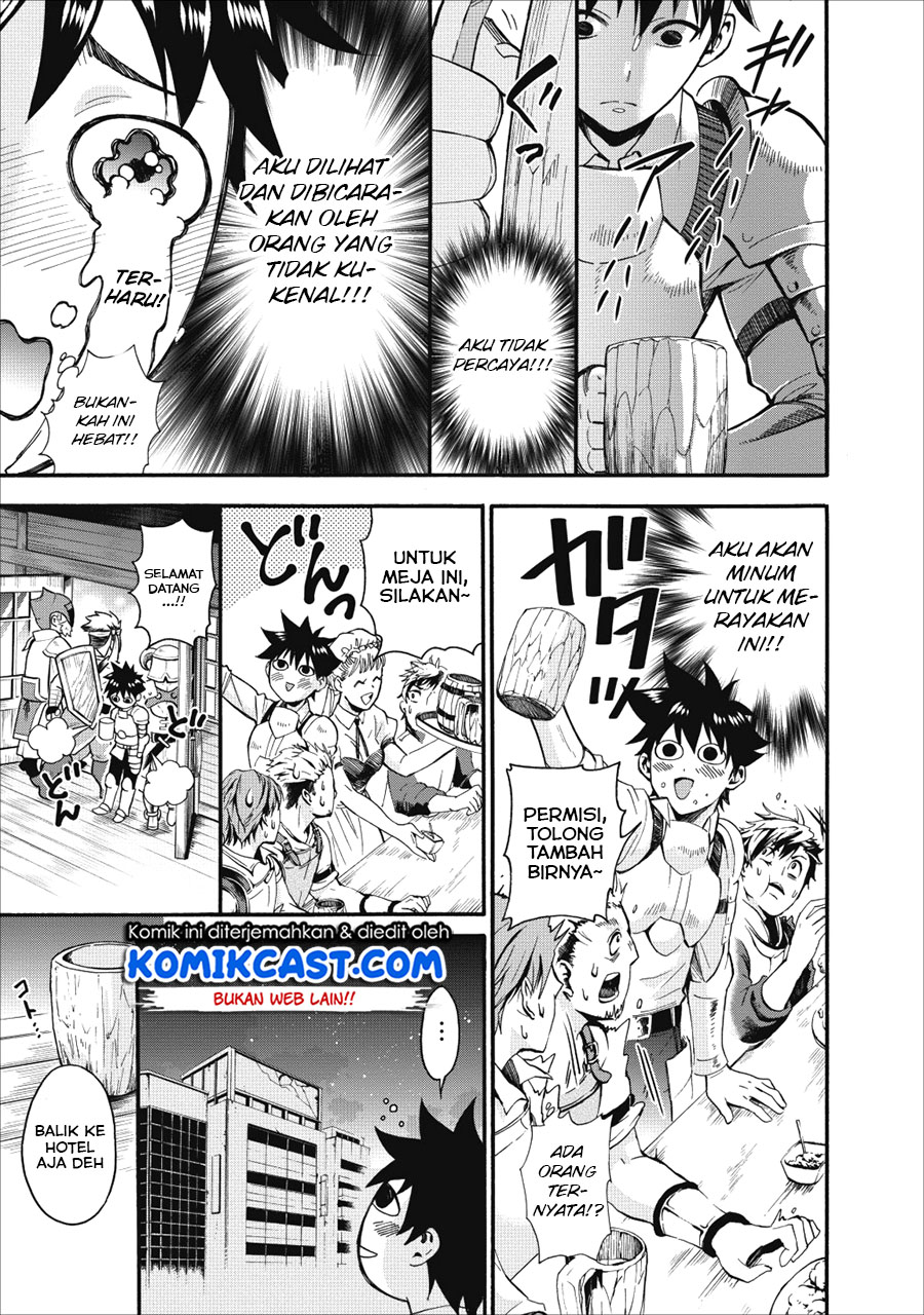 Bouken-ka ni Narou! ~ Sukiruboudo de Dungeon Kouryaku ~ Chapter 5 page 19