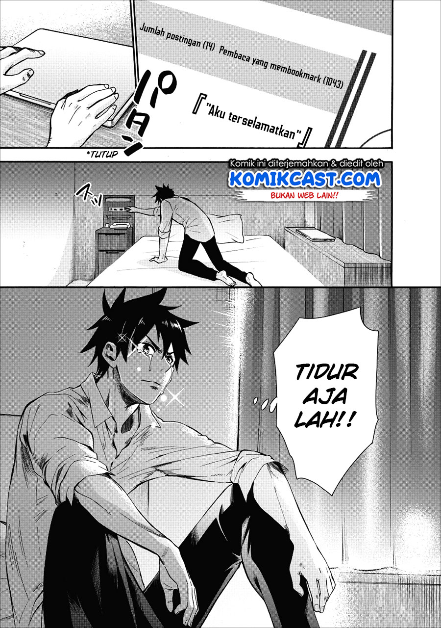Bouken-ka ni Narou! ~ Sukiruboudo de Dungeon Kouryaku ~ Chapter 5 page 21
