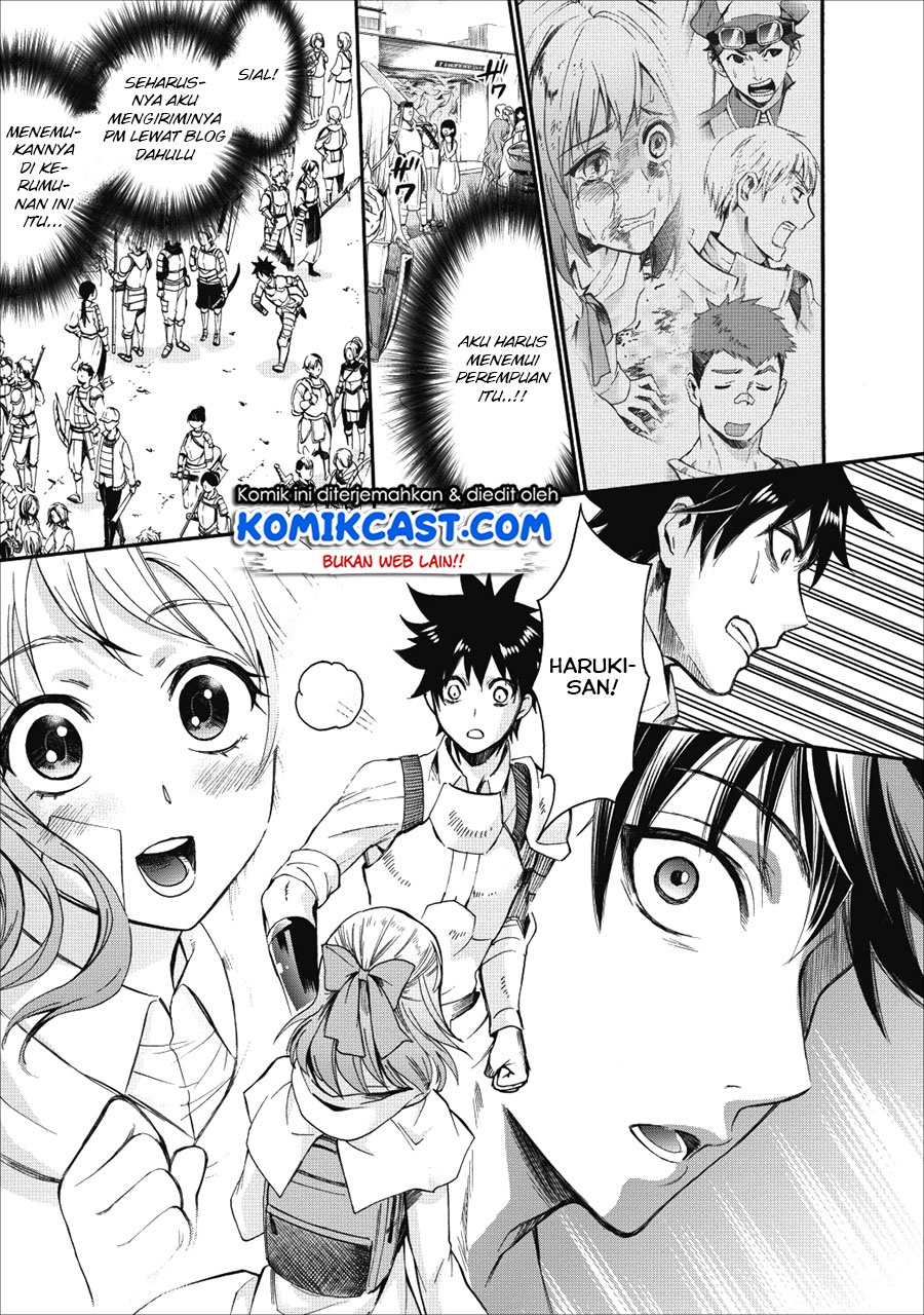 Bouken-ka ni Narou! ~ Sukiruboudo de Dungeon Kouryaku ~ Chapter 5 page 25