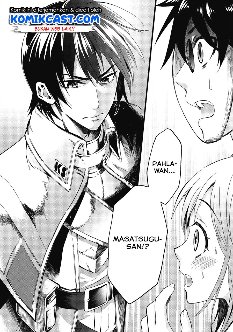 Bouken-ka ni Narou! ~ Sukiruboudo de Dungeon Kouryaku ~ Chapter 6 page 3