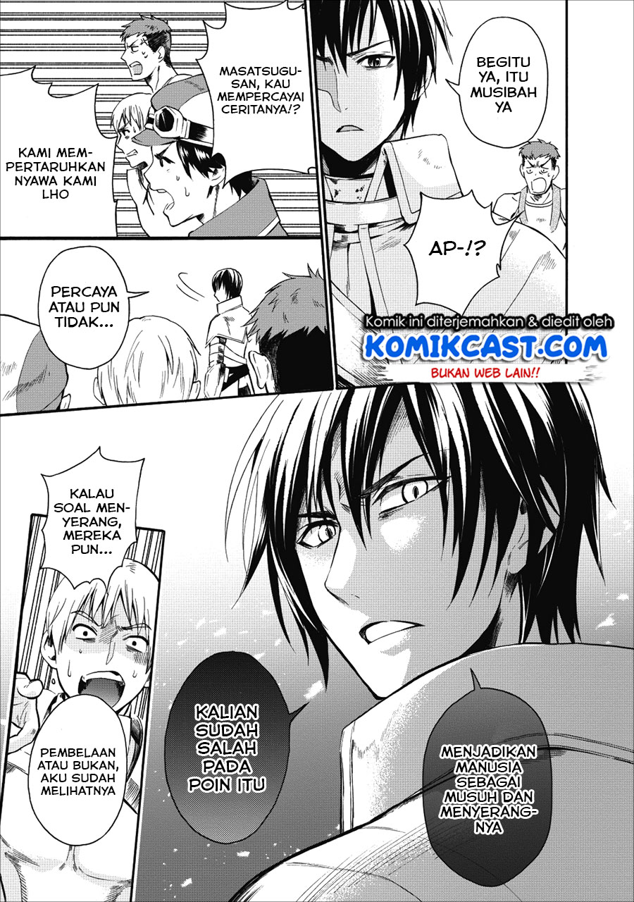 Bouken-ka ni Narou! ~ Sukiruboudo de Dungeon Kouryaku ~ Chapter 6 page 6