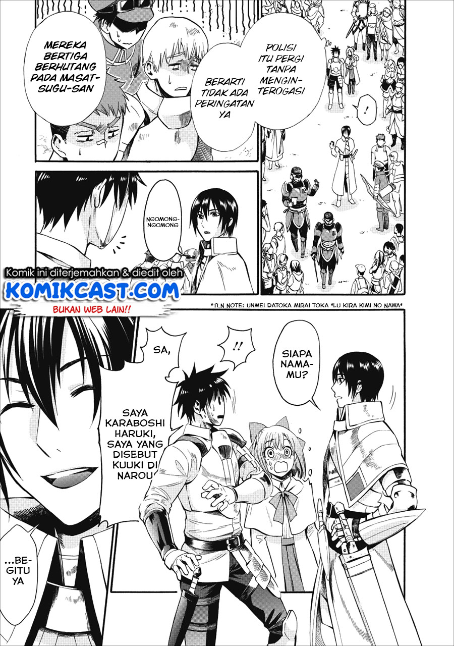 Bouken-ka ni Narou! ~ Sukiruboudo de Dungeon Kouryaku ~ Chapter 6 page 8