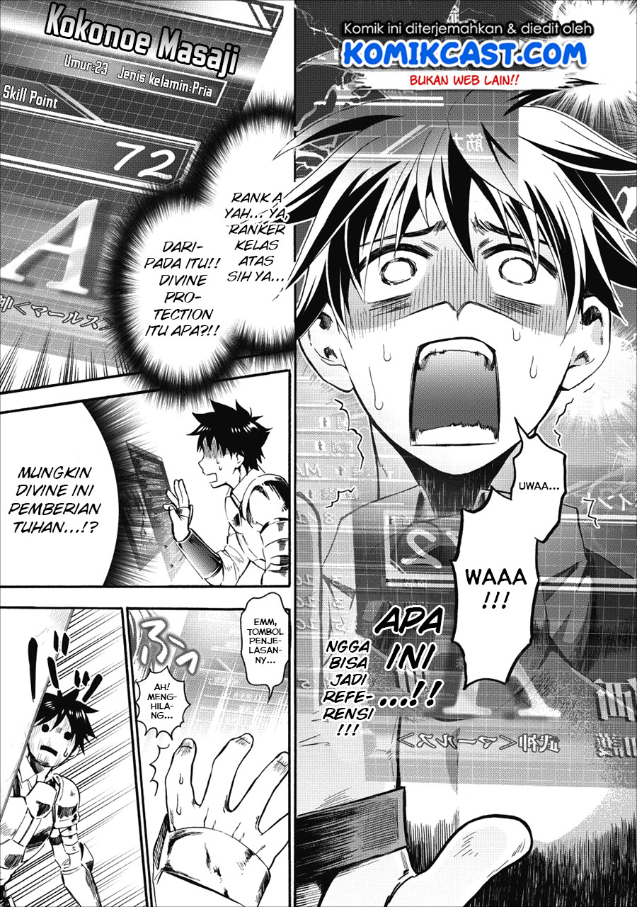 Bouken-ka ni Narou! ~ Sukiruboudo de Dungeon Kouryaku ~ Chapter 6 page 14