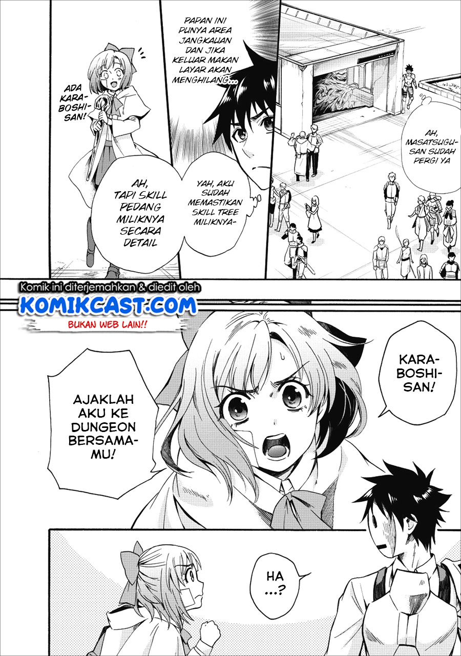 Bouken-ka ni Narou! ~ Sukiruboudo de Dungeon Kouryaku ~ Chapter 6 page 15