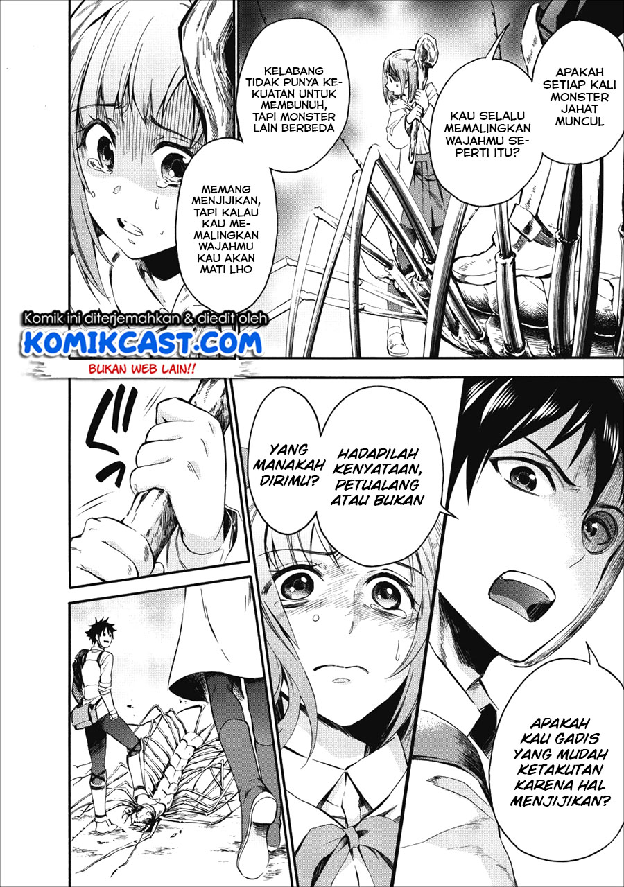Bouken-ka ni Narou! ~ Sukiruboudo de Dungeon Kouryaku ~ Chapter 6 page 25