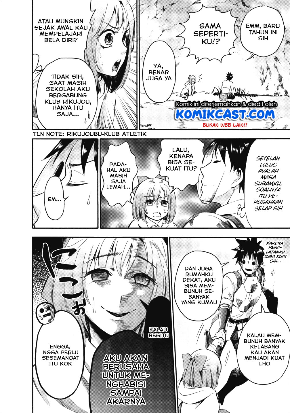 Bouken-ka ni Narou! ~ Sukiruboudo de Dungeon Kouryaku ~ Chapter 6 page 27