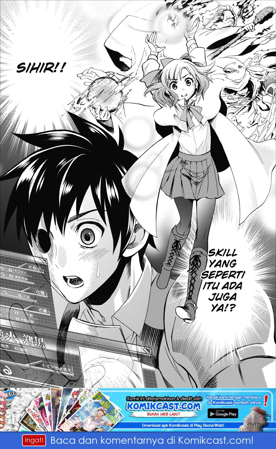 Bouken-ka ni Narou! ~ Sukiruboudo de Dungeon Kouryaku ~ Chapter 7 page 1