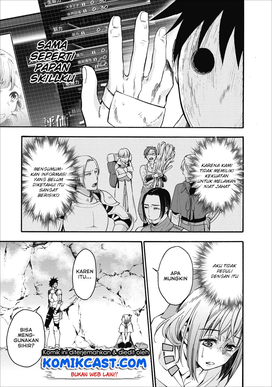 Bouken-ka ni Narou! ~ Sukiruboudo de Dungeon Kouryaku ~ Chapter 7 page 3