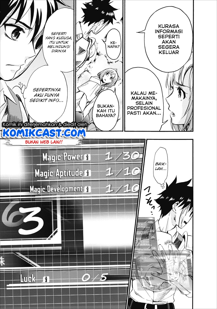 Bouken-ka ni Narou! ~ Sukiruboudo de Dungeon Kouryaku ~ Chapter 7 page 5
