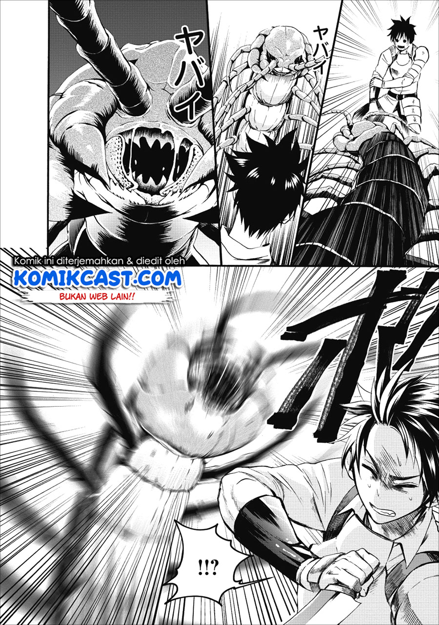 Bouken-ka ni Narou! ~ Sukiruboudo de Dungeon Kouryaku ~ Chapter 7 page 12