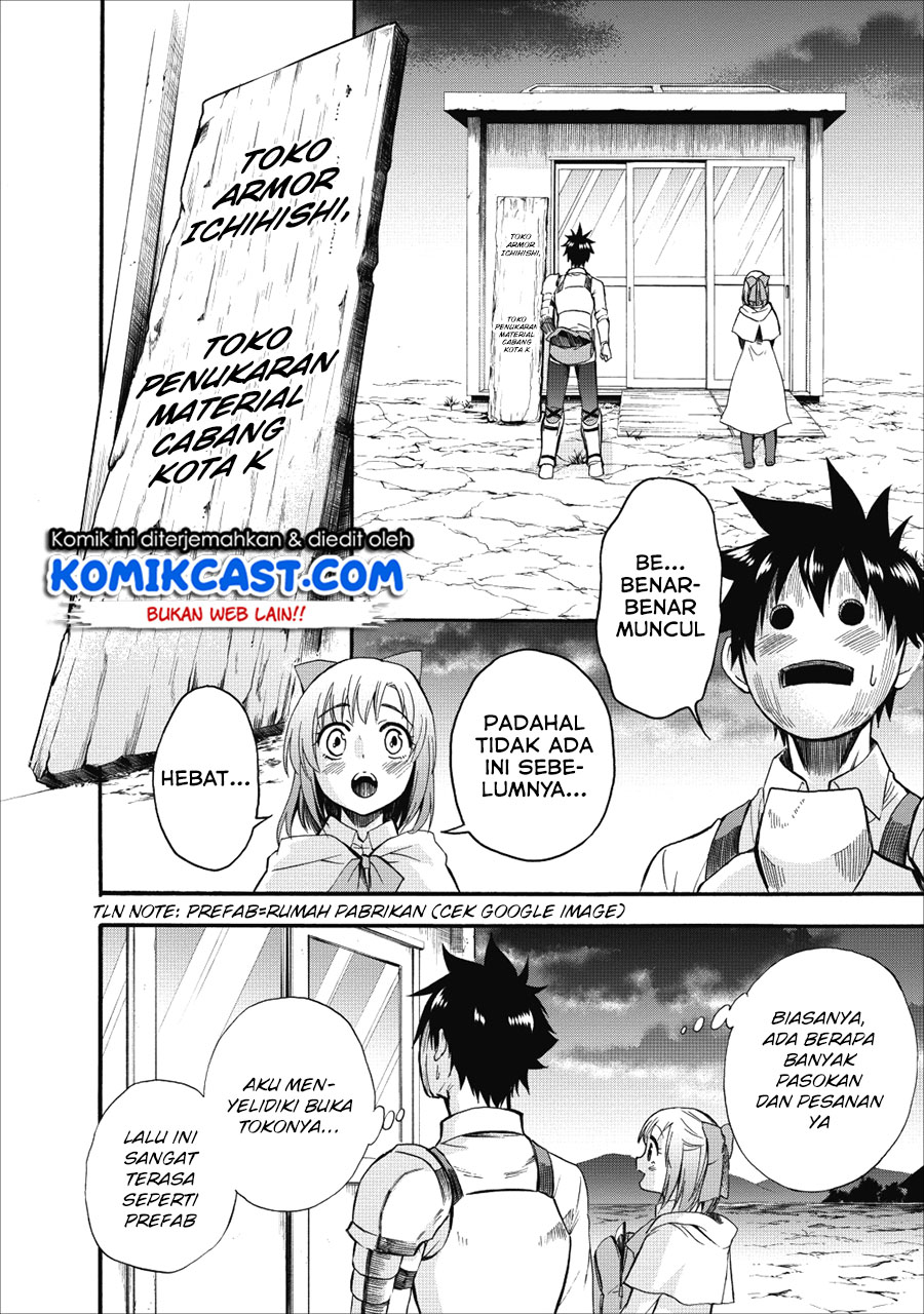 Bouken-ka ni Narou! ~ Sukiruboudo de Dungeon Kouryaku ~ Chapter 7 page 16