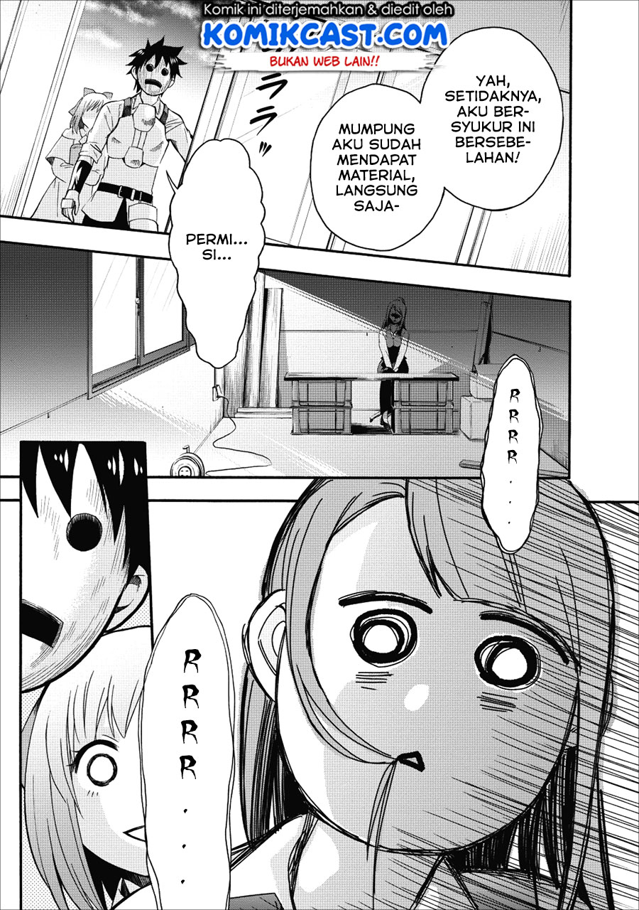 Bouken-ka ni Narou! ~ Sukiruboudo de Dungeon Kouryaku ~ Chapter 7 page 17
