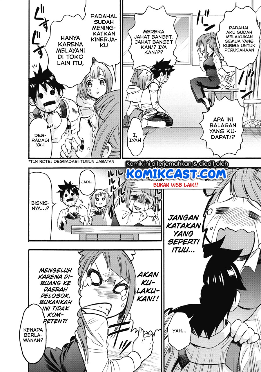 Bouken-ka ni Narou! ~ Sukiruboudo de Dungeon Kouryaku ~ Chapter 7 page 20