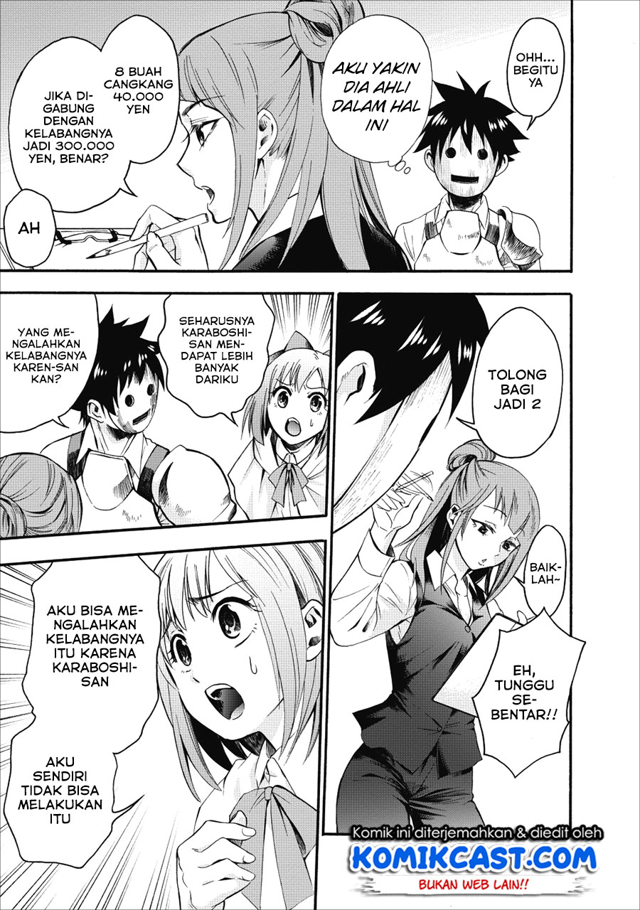 Bouken-ka ni Narou! ~ Sukiruboudo de Dungeon Kouryaku ~ Chapter 7 page 23