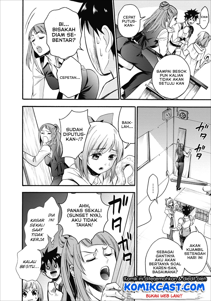 Bouken-ka ni Narou! ~ Sukiruboudo de Dungeon Kouryaku ~ Chapter 7 page 24