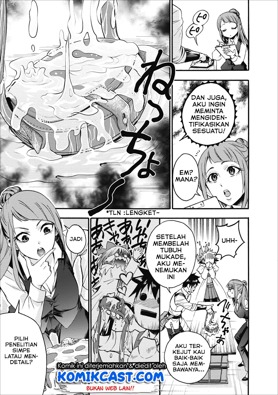 Bouken-ka ni Narou! ~ Sukiruboudo de Dungeon Kouryaku ~ Chapter 7 page 25