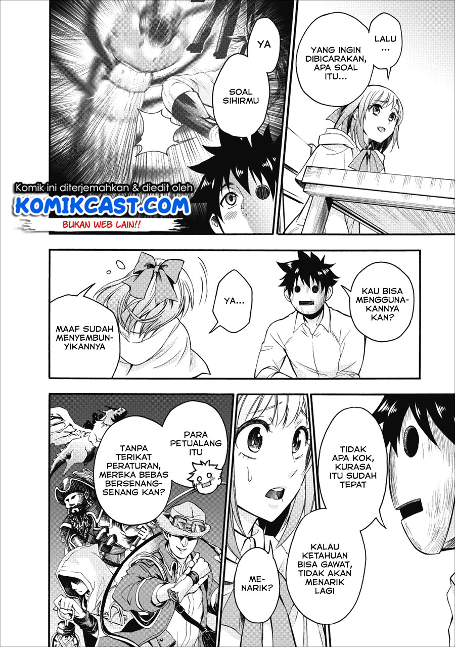 Bouken-ka ni Narou! ~ Sukiruboudo de Dungeon Kouryaku ~ Chapter 7 page 32