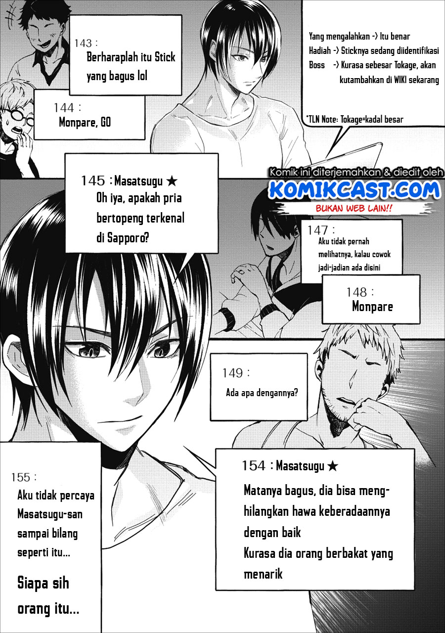 Bouken-ka ni Narou! ~ Sukiruboudo de Dungeon Kouryaku ~ Chapter 8 page 2