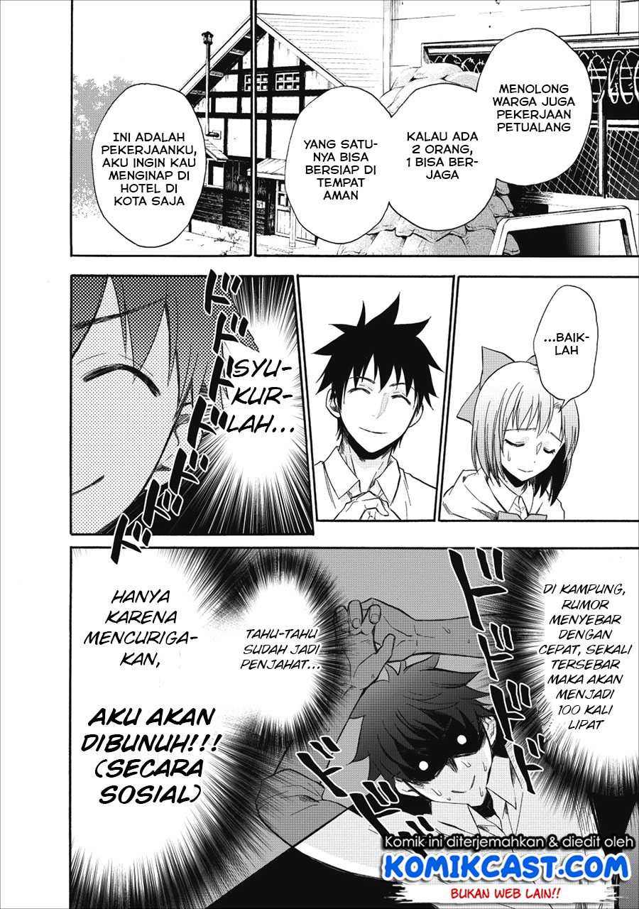 Bouken-ka ni Narou! ~ Sukiruboudo de Dungeon Kouryaku ~ Chapter 8 page 5