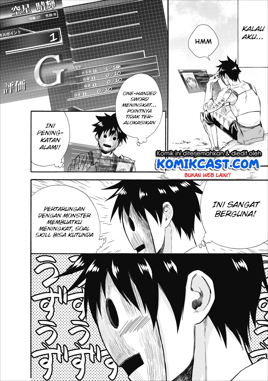 Bouken-ka ni Narou! ~ Sukiruboudo de Dungeon Kouryaku ~ Chapter 8 page 7