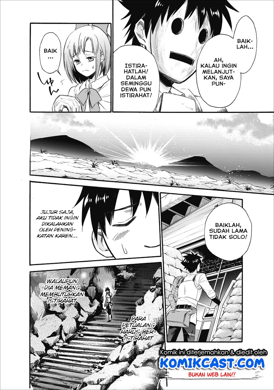Bouken-ka ni Narou! ~ Sukiruboudo de Dungeon Kouryaku ~ Chapter 8 page 9