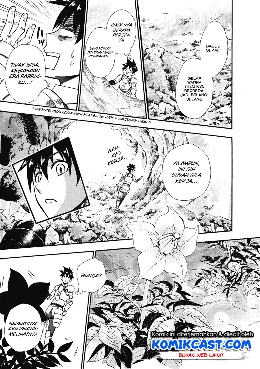 Bouken-ka ni Narou! ~ Sukiruboudo de Dungeon Kouryaku ~ Chapter 8 page 20
