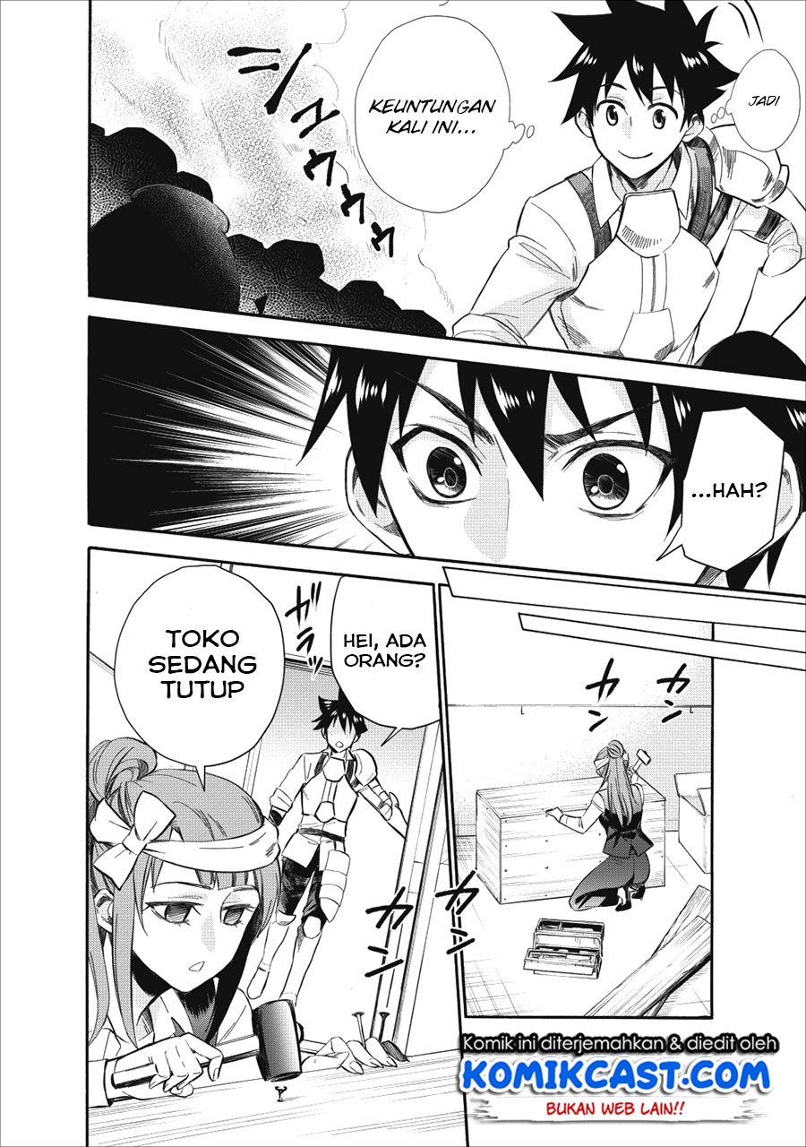 Bouken-ka ni Narou! ~ Sukiruboudo de Dungeon Kouryaku ~ Chapter 8 page 25