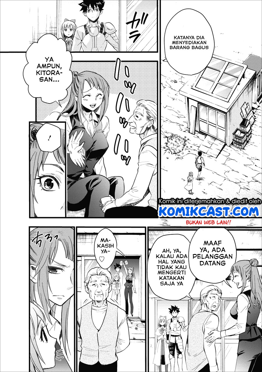Bouken-ka ni Narou! ~ Sukiruboudo de Dungeon Kouryaku ~ Chapter 9 page 3