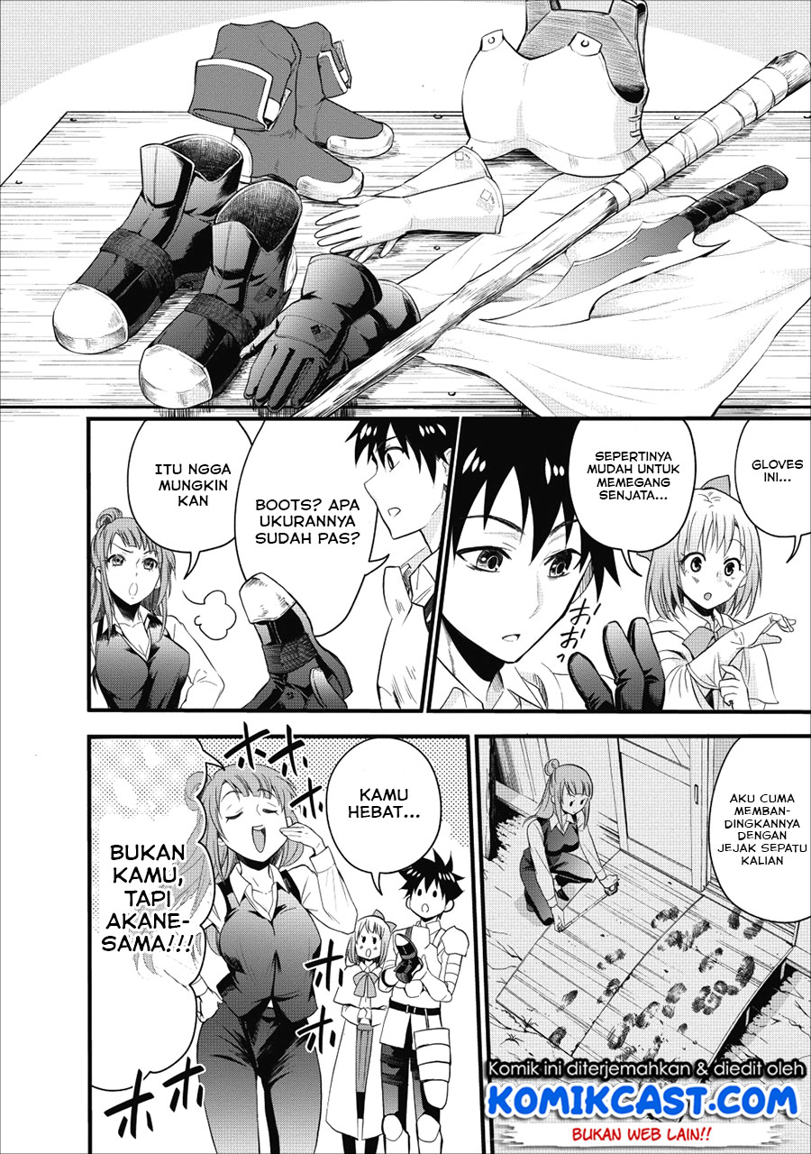 Bouken-ka ni Narou! ~ Sukiruboudo de Dungeon Kouryaku ~ Chapter 9 page 5