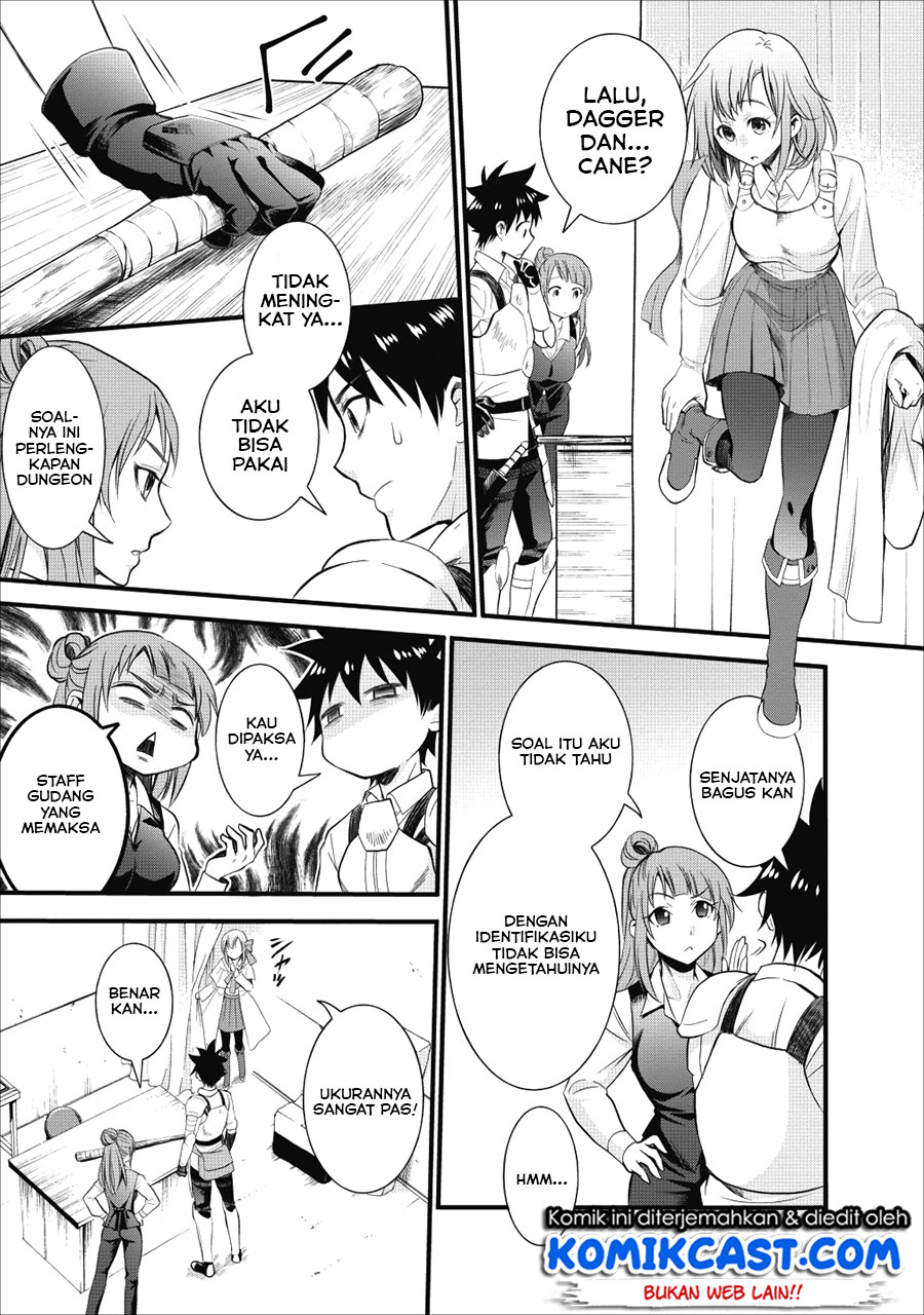 Bouken-ka ni Narou! ~ Sukiruboudo de Dungeon Kouryaku ~ Chapter 9 page 6