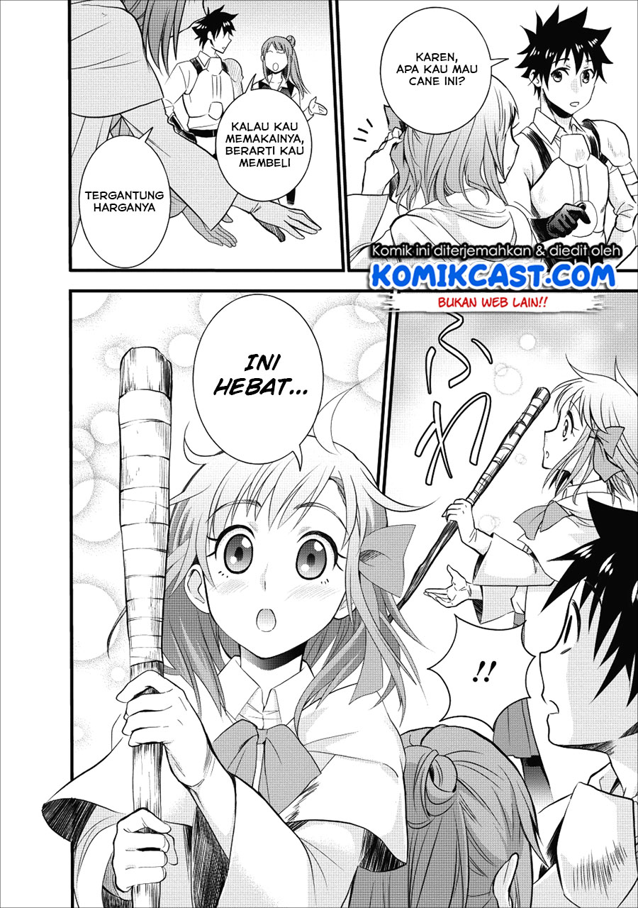 Bouken-ka ni Narou! ~ Sukiruboudo de Dungeon Kouryaku ~ Chapter 9 page 7