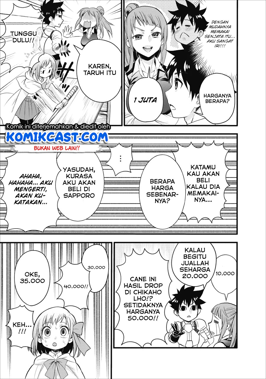 Bouken-ka ni Narou! ~ Sukiruboudo de Dungeon Kouryaku ~ Chapter 9 page 8