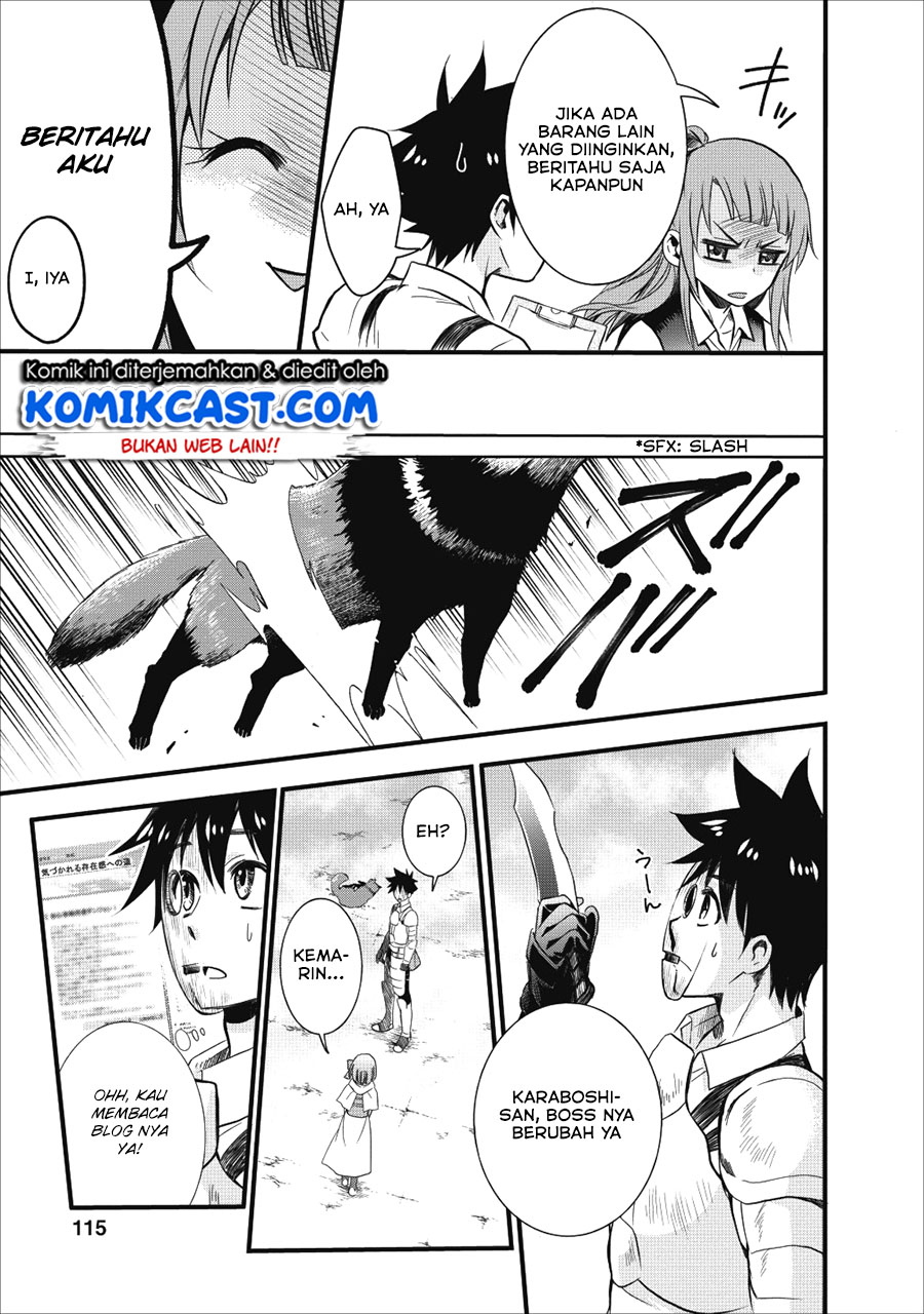 Bouken-ka ni Narou! ~ Sukiruboudo de Dungeon Kouryaku ~ Chapter 9 page 12