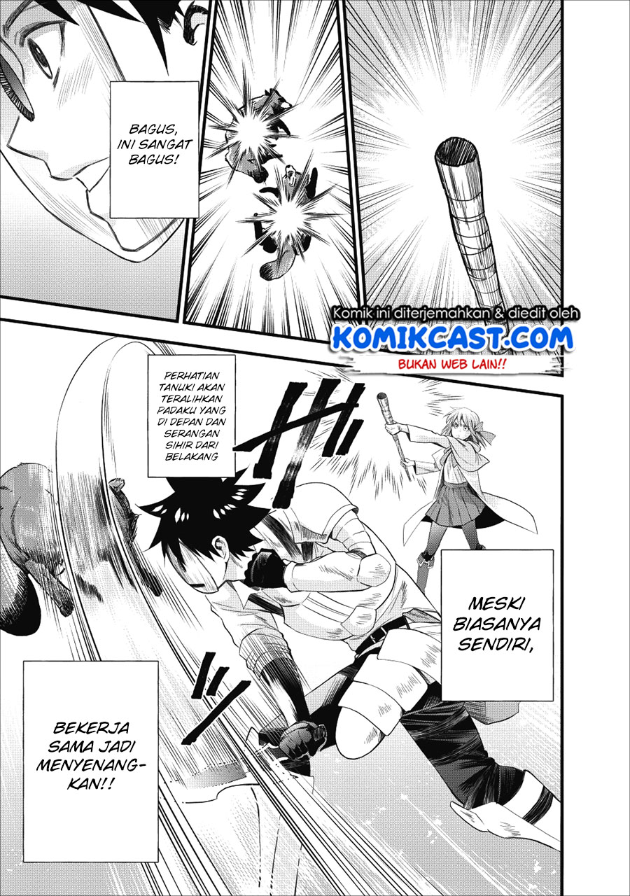 Bouken-ka ni Narou! ~ Sukiruboudo de Dungeon Kouryaku ~ Chapter 9 page 16
