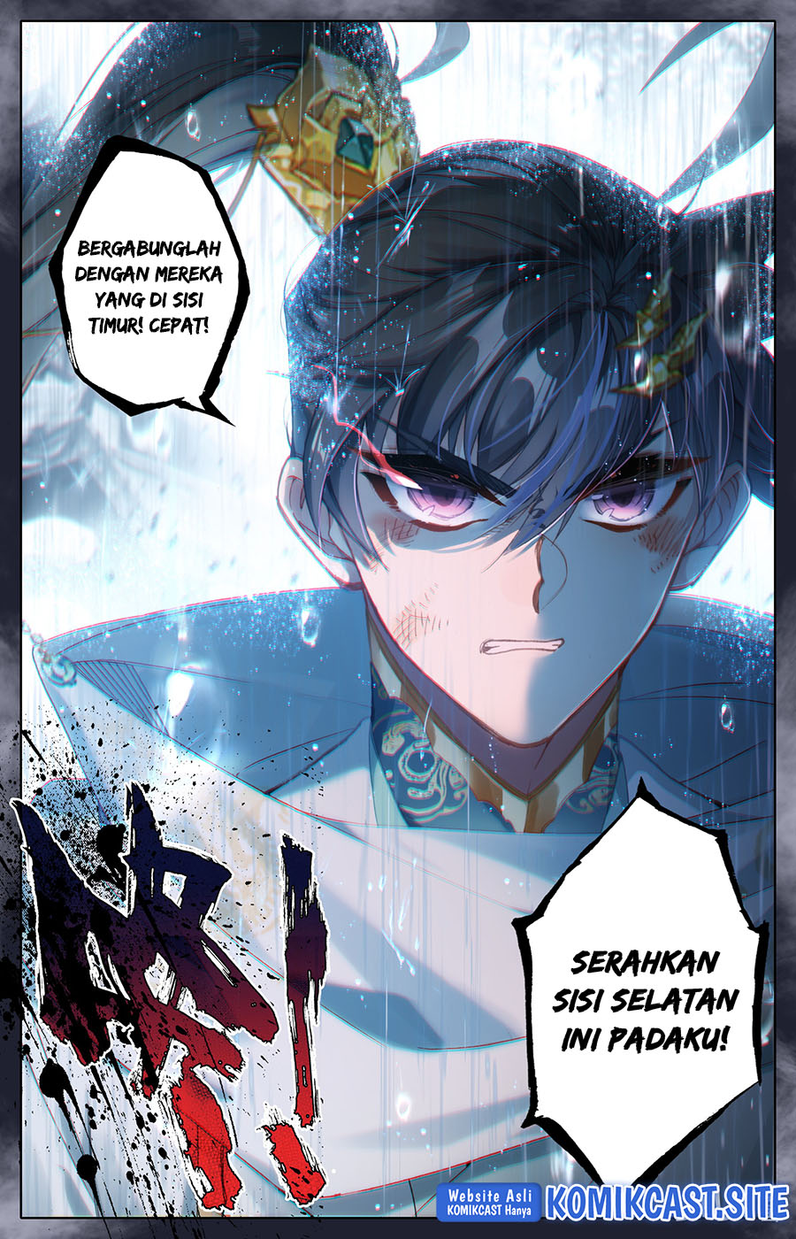 Cang Yuantu Chapter 106 page 14