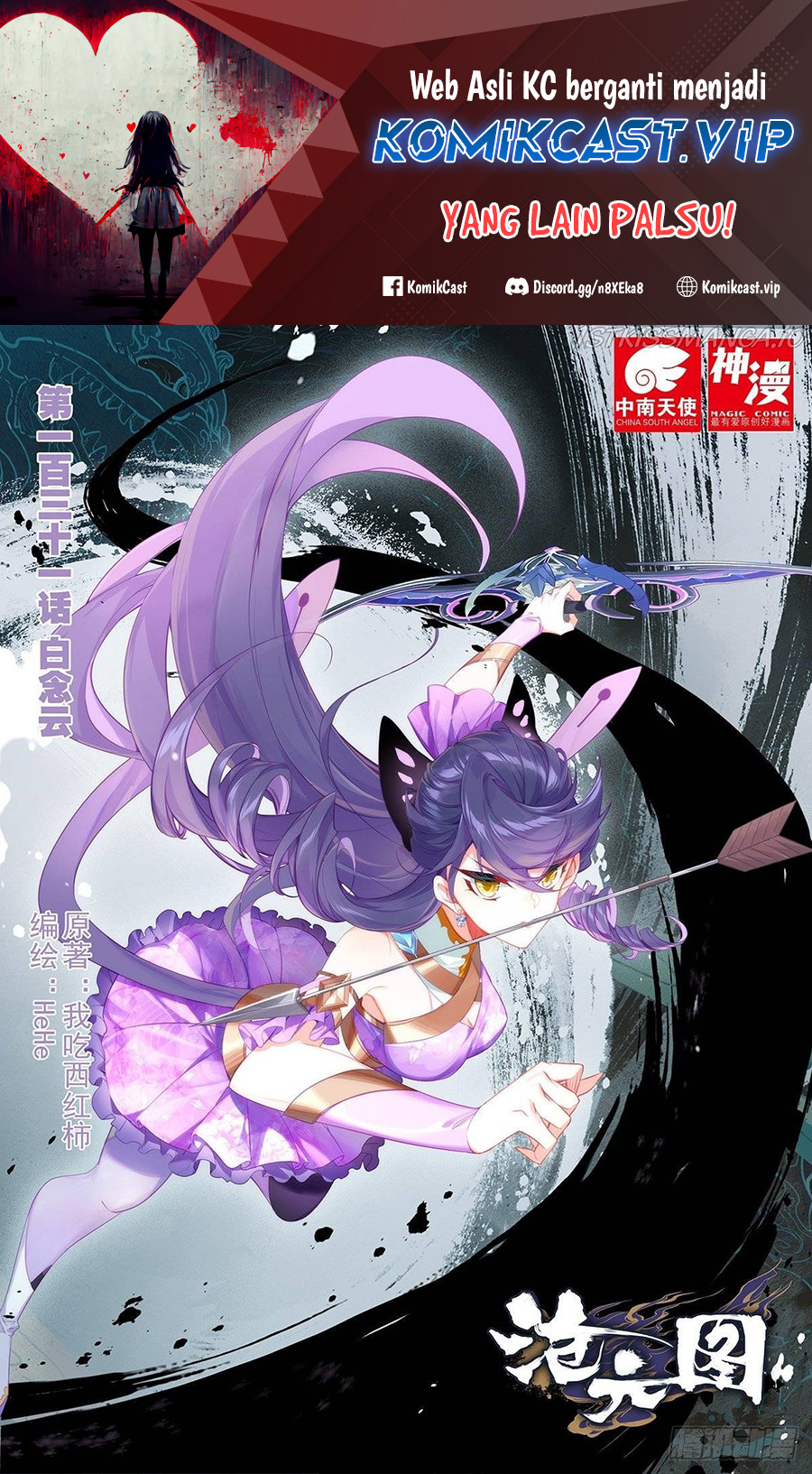 Cang Yuantu Chapter 131 page 1