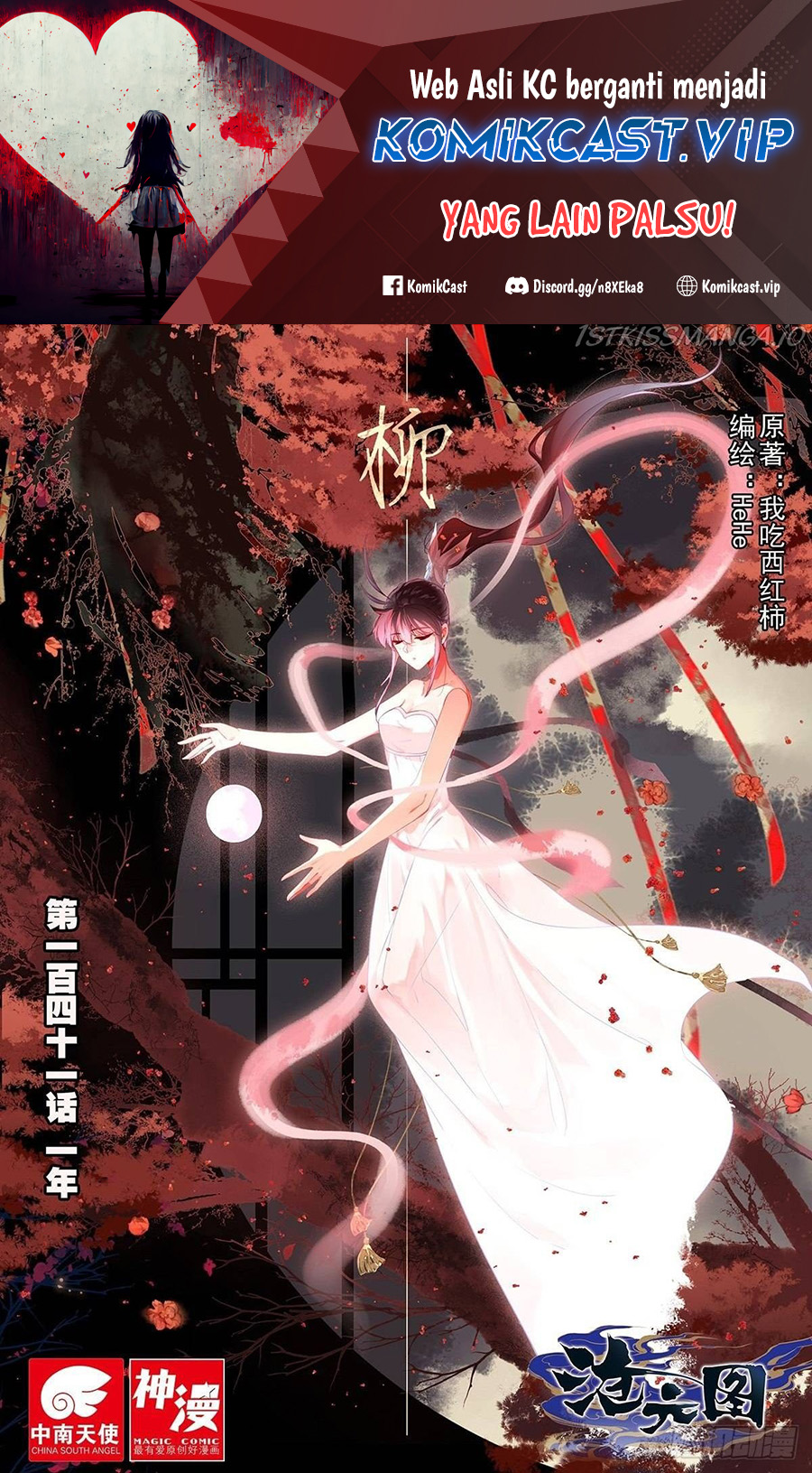 Cang Yuantu Chapter 141 page 1