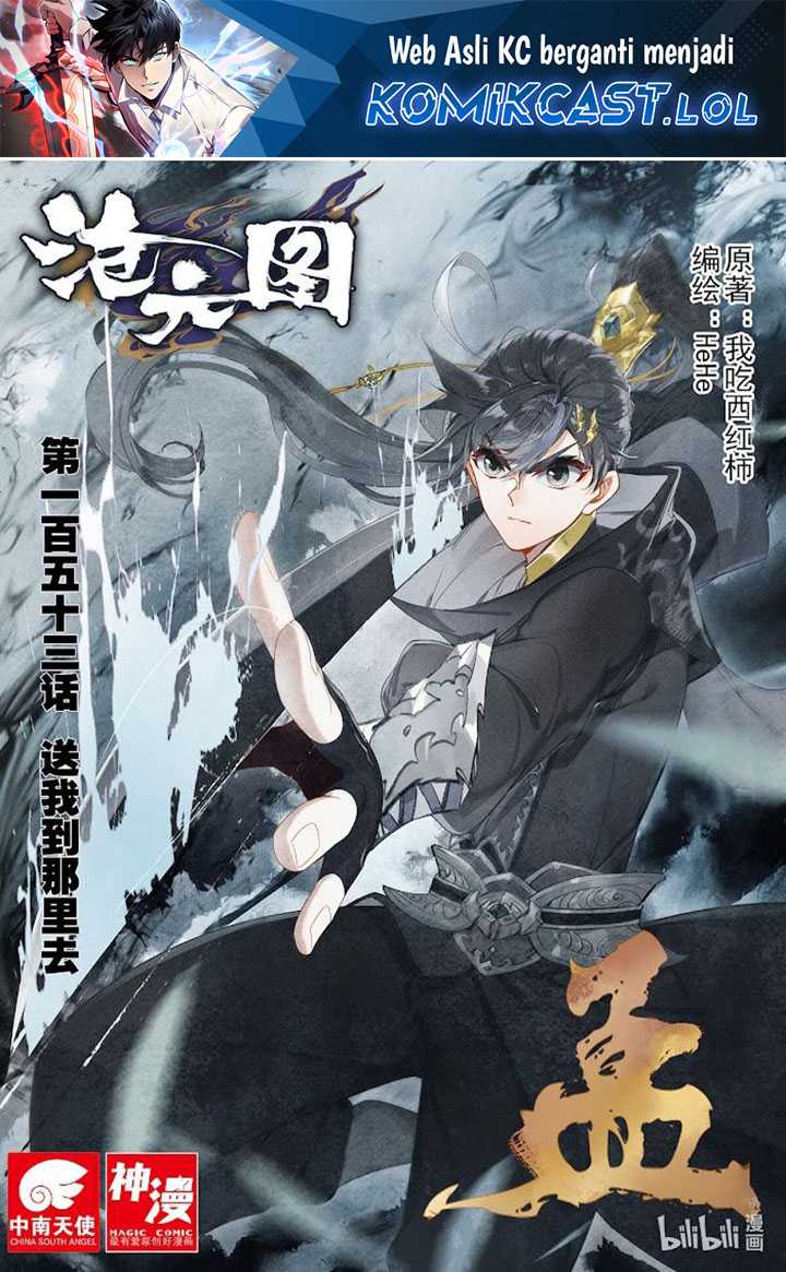 Cang Yuantu Chapter 153 page 1