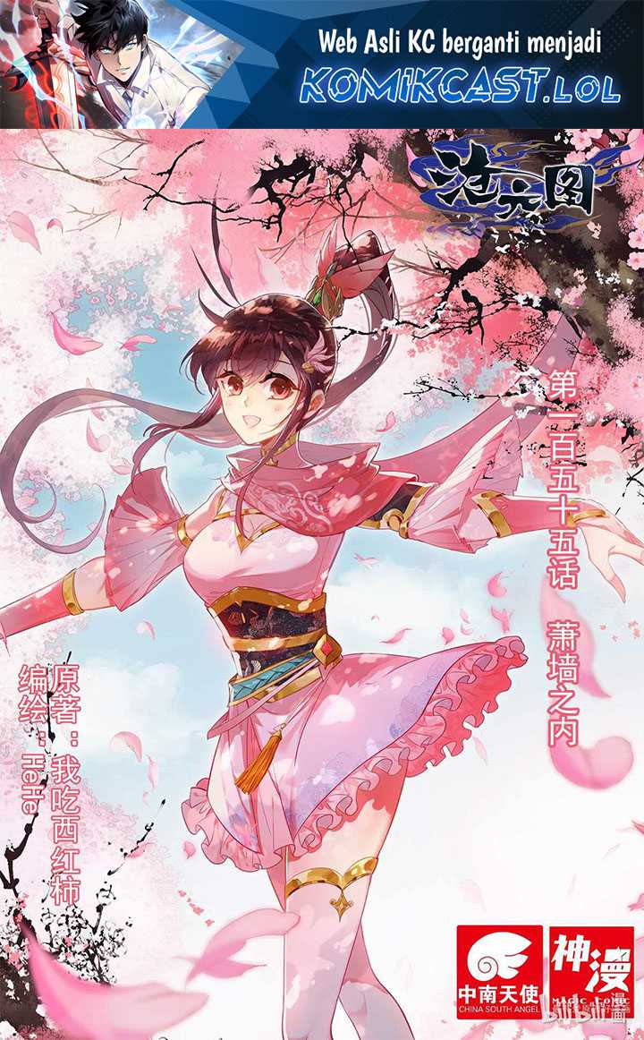 Cang Yuantu Chapter 155 page 1