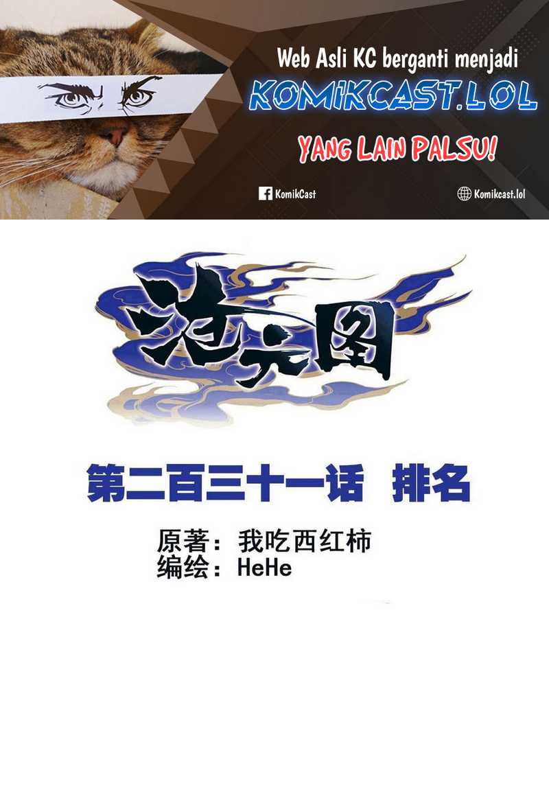Cang Yuantu Chapter 231 page 1