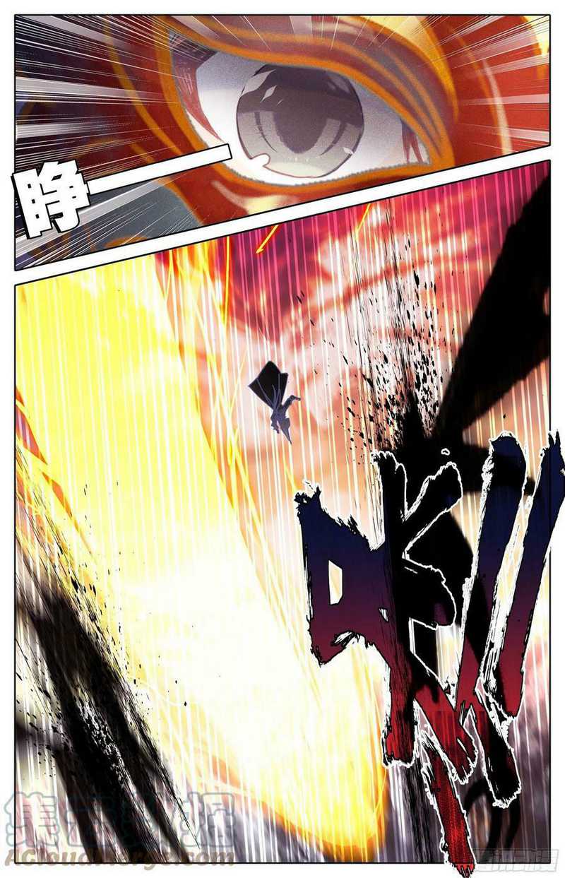 Cang Yuantu Chapter 233 page 3