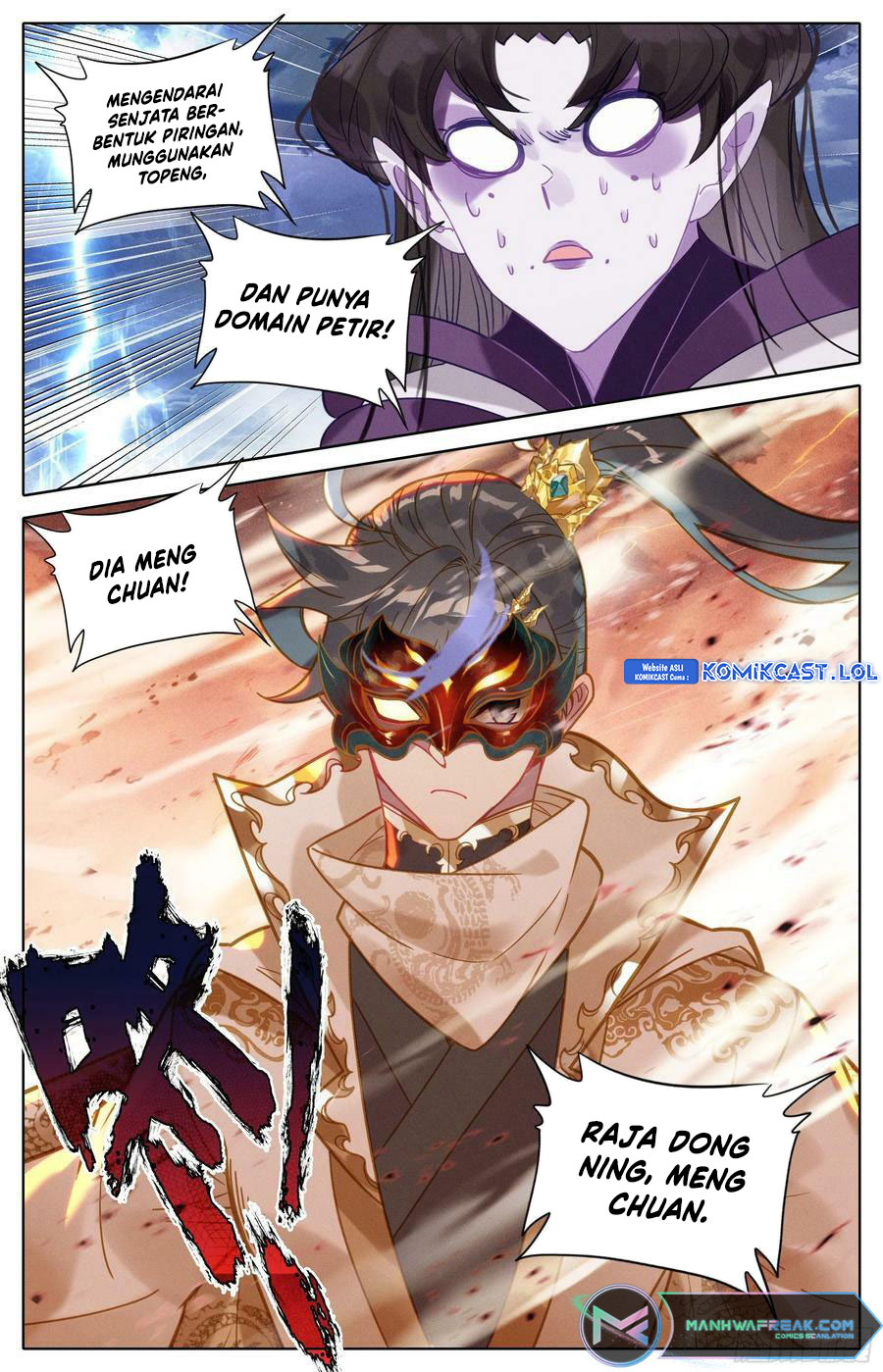 Cang Yuantu Chapter 250 page 12
