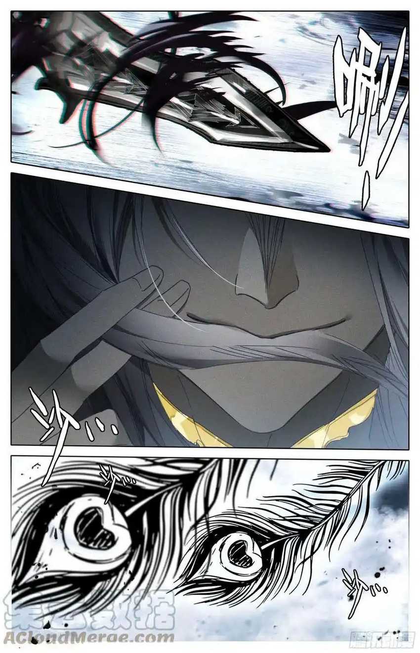 Cang Yuantu Chapter 262 page 15