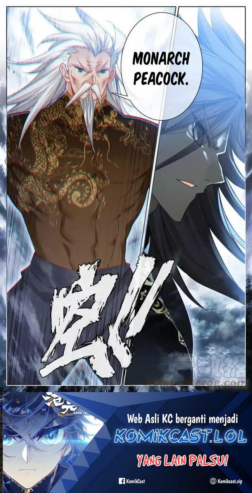 Cang Yuantu Chapter 267 page 17