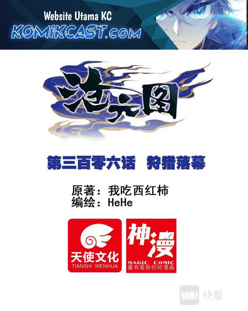 Cang Yuantu Chapter 306 page 0