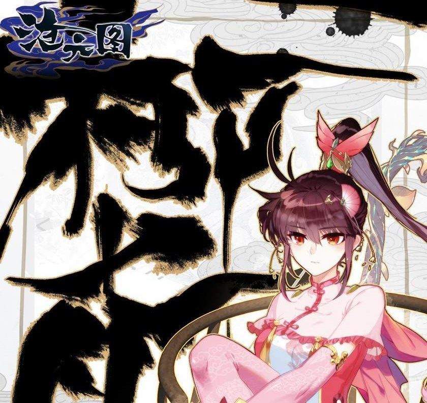 Cang Yuantu Chapter 45 page 0