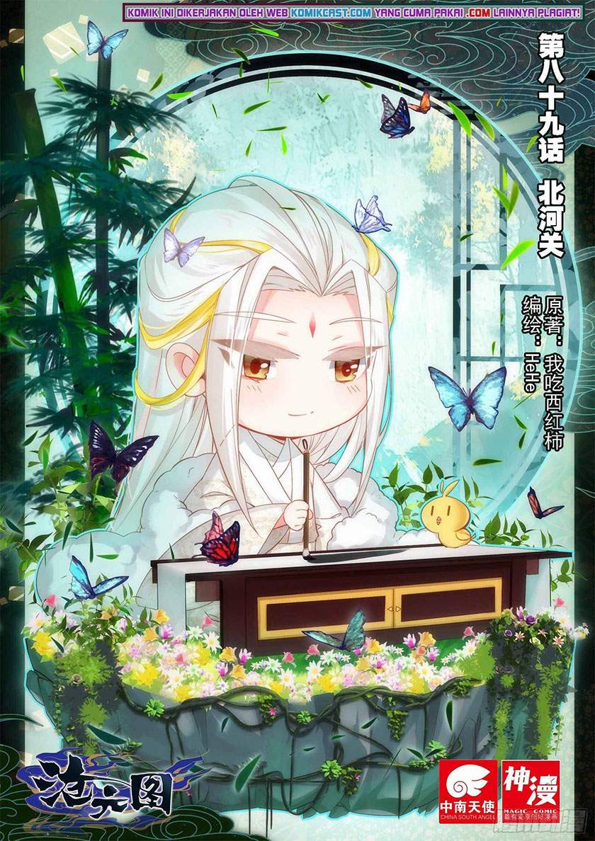 Cang Yuantu Chapter 89 page 0
