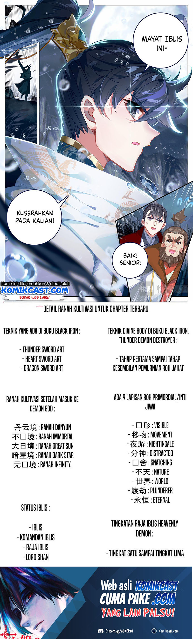 Cang Yuantu Chapter 94 page 16